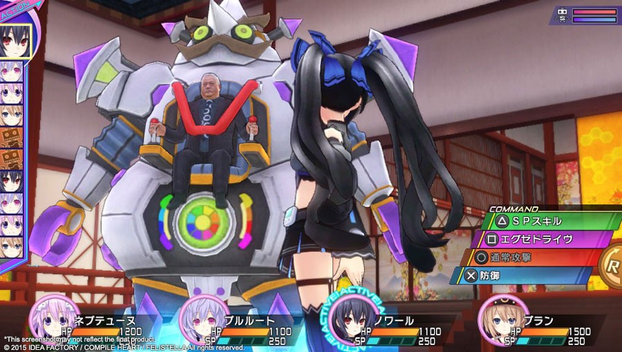 Hyperdimension Neptunia Re:Birth 3: V Generation - Imagen 7